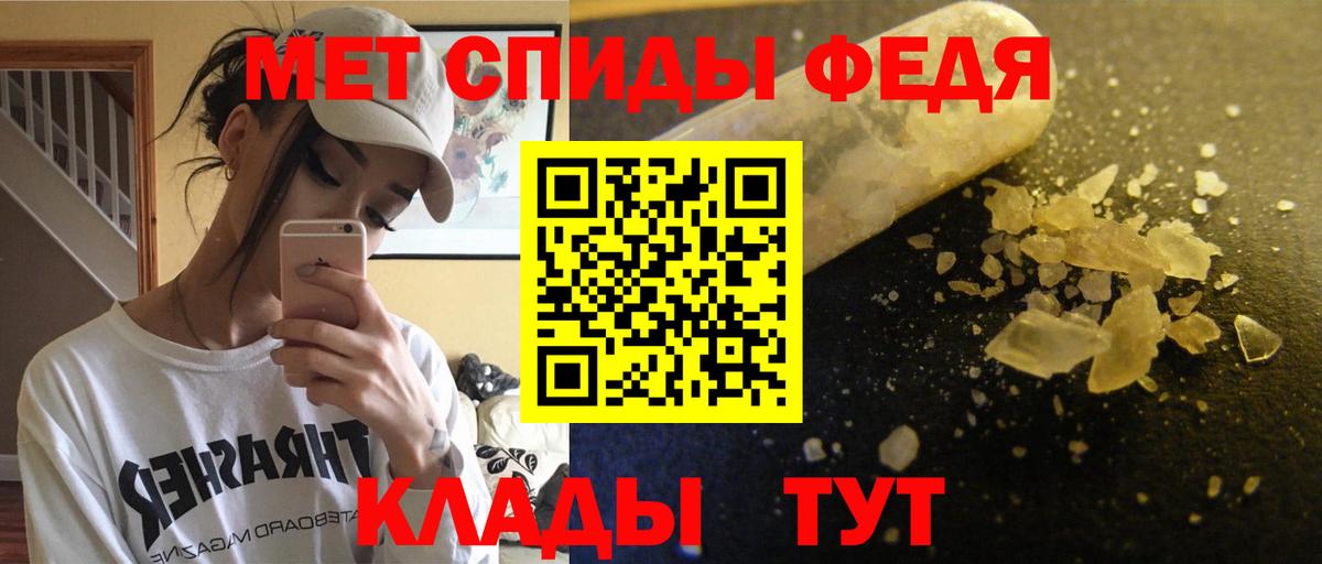 АМФ  АМФ 98%  Вход с VPN  Уварово 