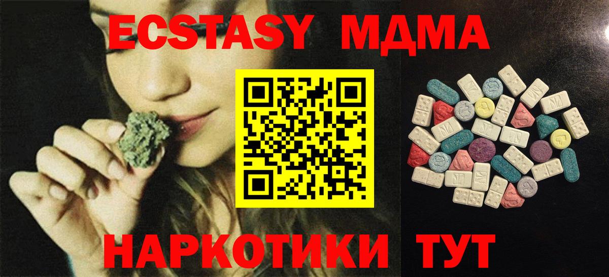 ЭКСТАЗИ бентли Уварово