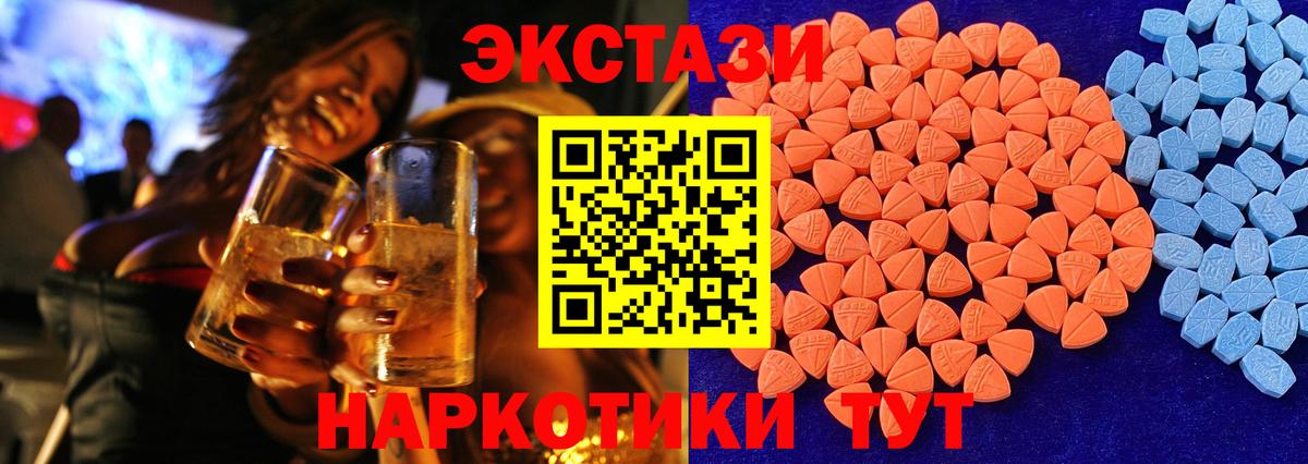 Экстази Cube  Вход с VPN  ЭКСТАЗИ диски  ссылка на мегу сайт  Уварово  сайты даркнета наркотические препараты  Ecstasy 