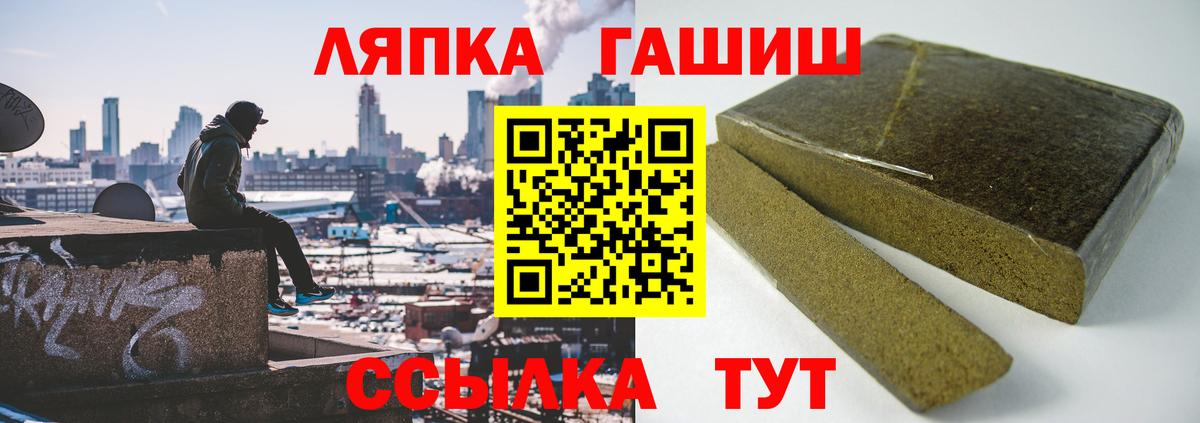 ГАШ Изолятор  ГАШИШ убойный  Уварово  Вход с VPN 