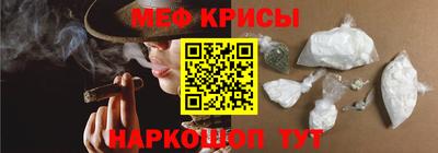 мет Кунгур