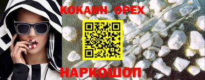 героин Кулебаки