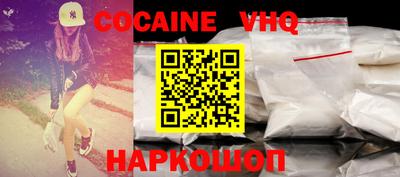 героин Кулебаки