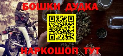 героин Кулебаки