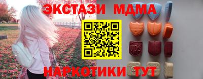 мет Кунгур