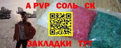 героин Кулебаки