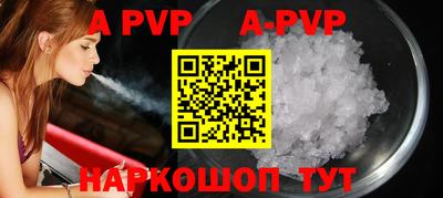 сатива Кумертау