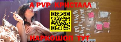сатива Кумертау