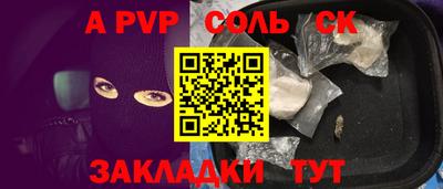 героин Кулебаки