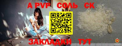 сатива Кумертау