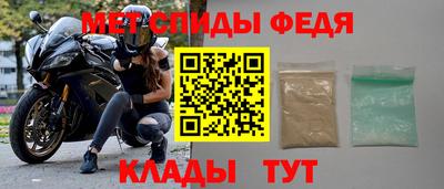 мет Кунгур
