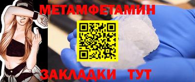 сатива Кумертау