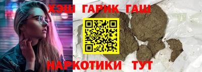 героин Кулебаки