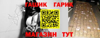 героин Кулебаки