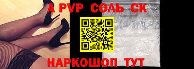 сатива Кумертау