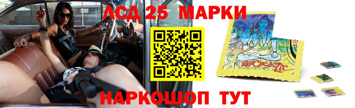 LSD-25 экстази ecstasy  ЛСД экстази ecstasy  Лсд 25 экстази  Уварово  Вход с VPN 