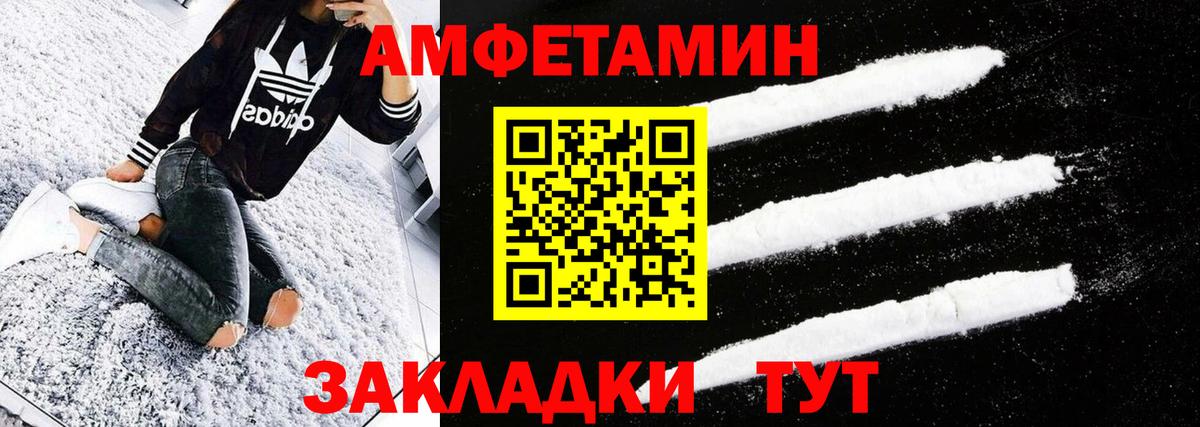 Первитин Декстрометамфетамин 99.9%  Первитин Декстрометамфетамин 99.9%  Вход с VPN  Уварово 