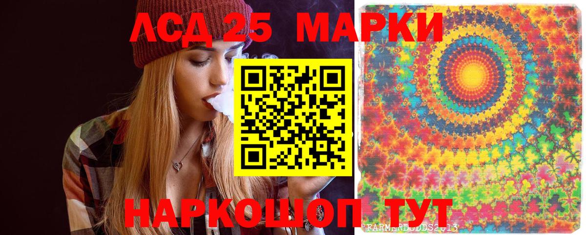 Марки N-bome 1500мкг  Вход с VPN  Уварово 