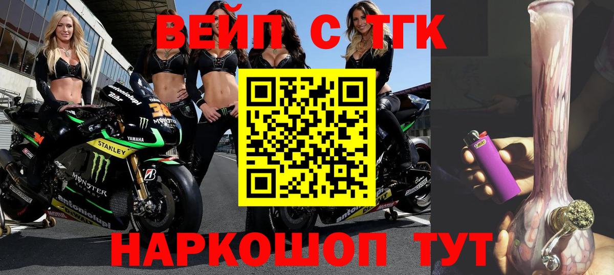 Дистиллят ТГК Wax Уварово