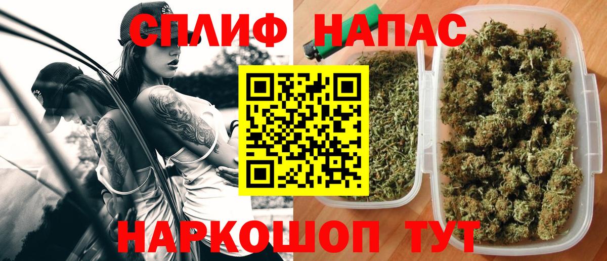Уварово  Бошки марихуана LSD WEED  Конопля гибрид  Шишки марихуана Bruce Banner  Вход с VPN 